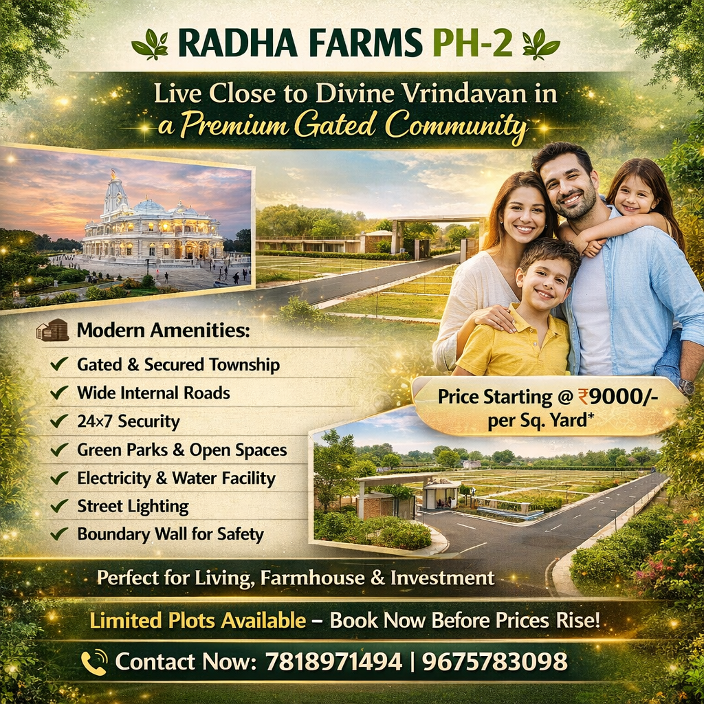 Radha Kund Road, Dauji Mandir, Jikangaon