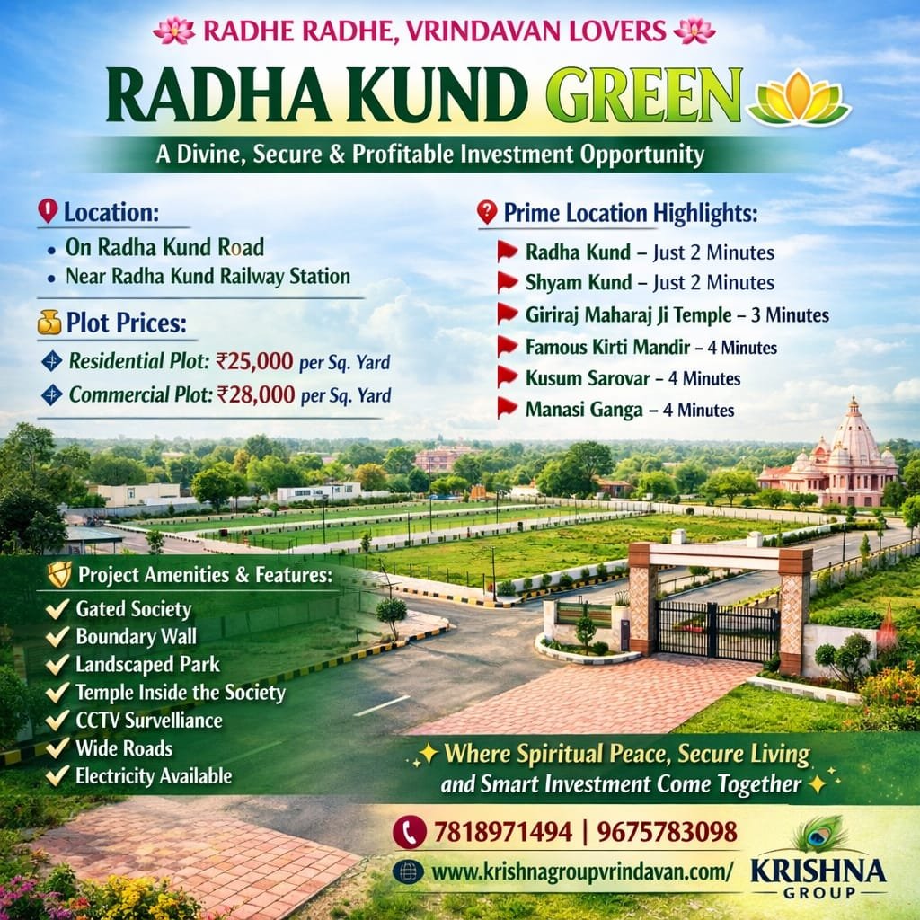 View of RADHA KUND GREEN, a plot in Radha Kund Road, Near Radha Kund Railway Station