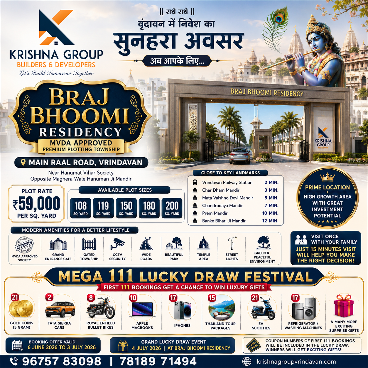 View of BRAJ BHOOMI RESIDENCY, a plot in On Main Raal Road, Vrindavan